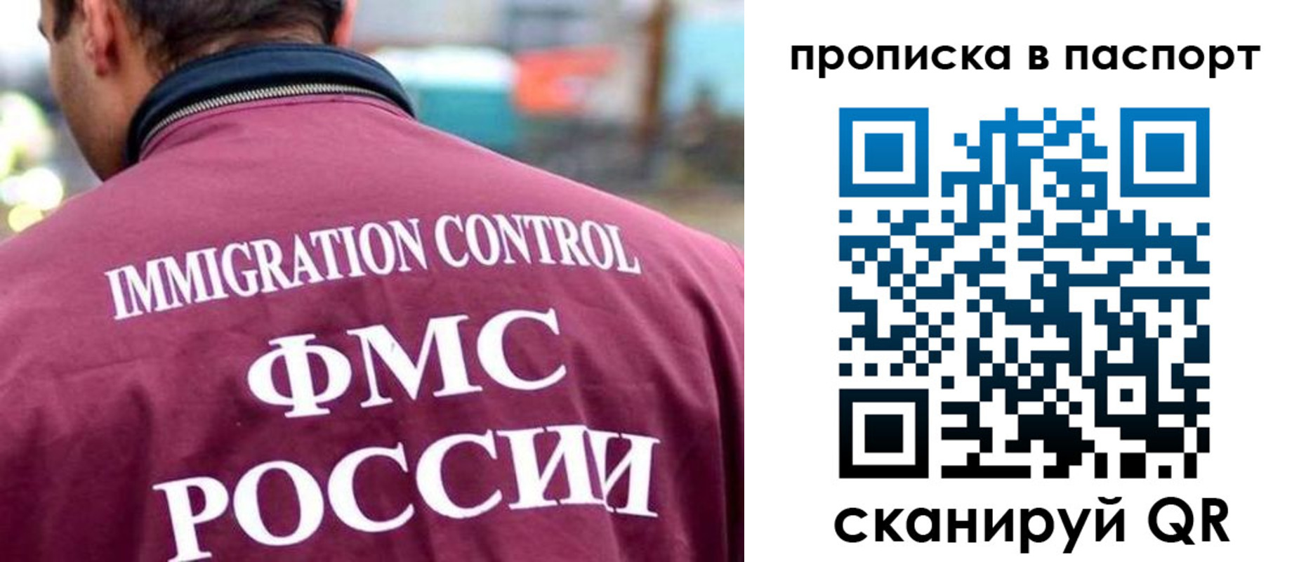 прописка гарантия в Зарайске
