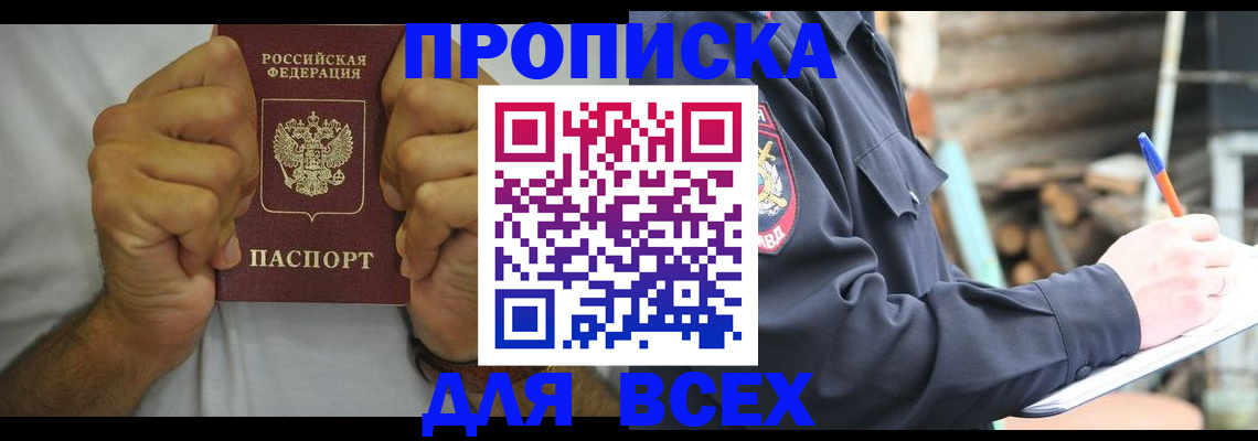 временная регистрация госуслуги в Зарайске